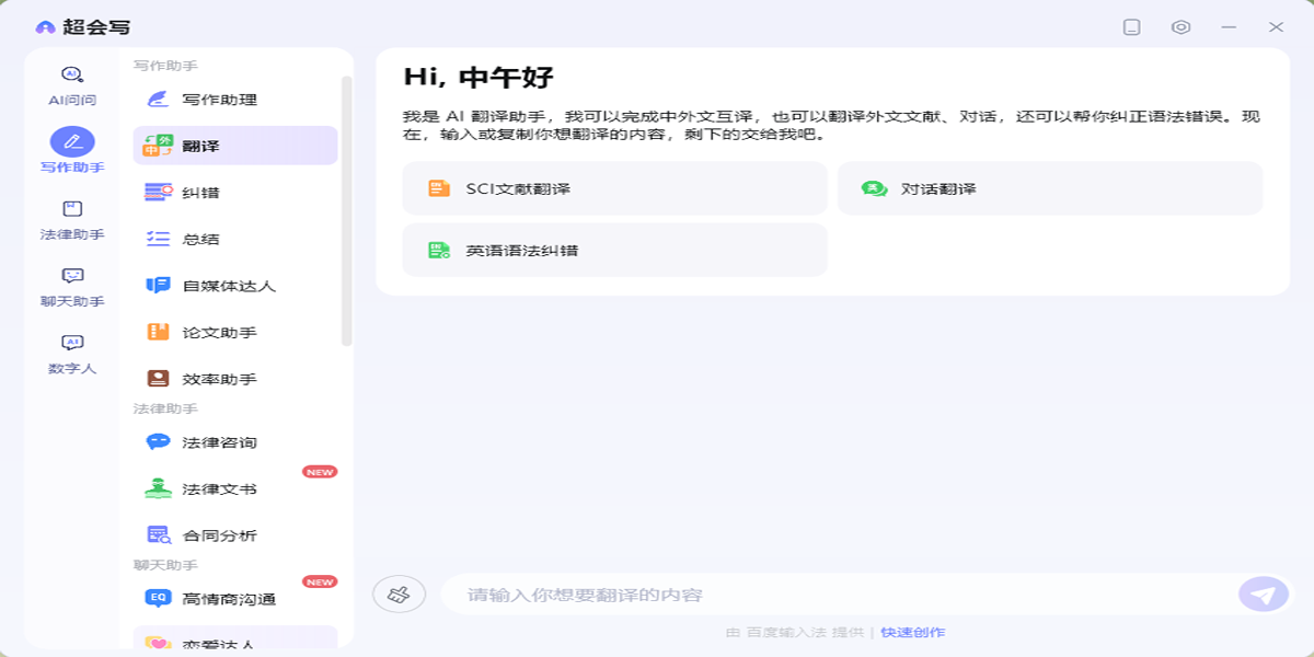 �ٶ����뷨���°��ͼ1