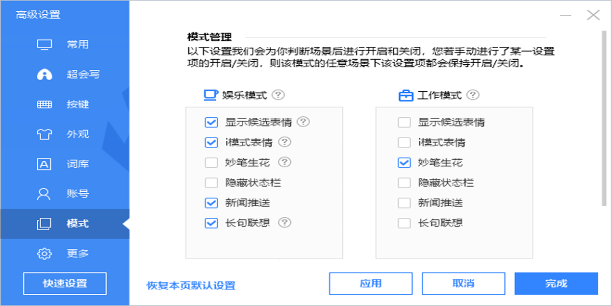 �ٶ����뷨���°��ͼ7