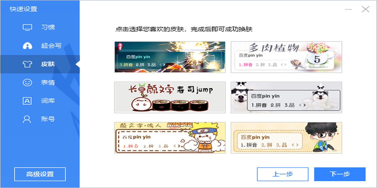 �ٶ����뷨���°��ͼ10