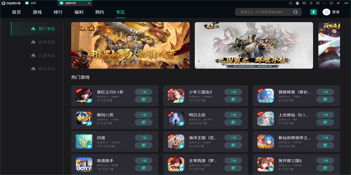 ��ңģ������ͼ6