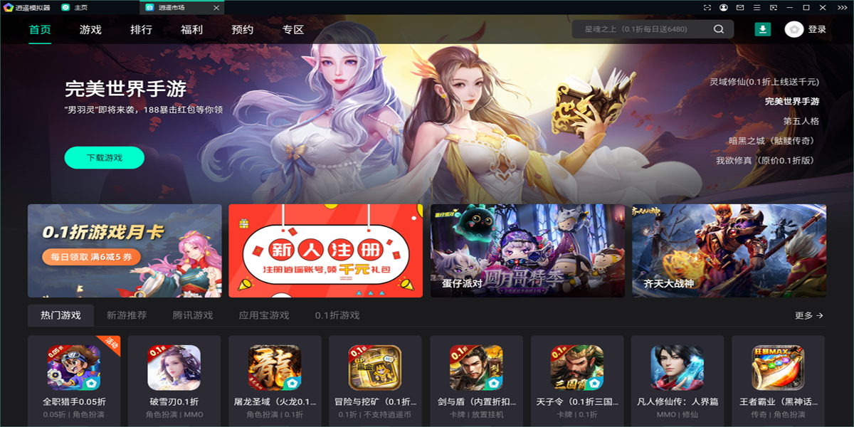 ��ңģ������ͼ5