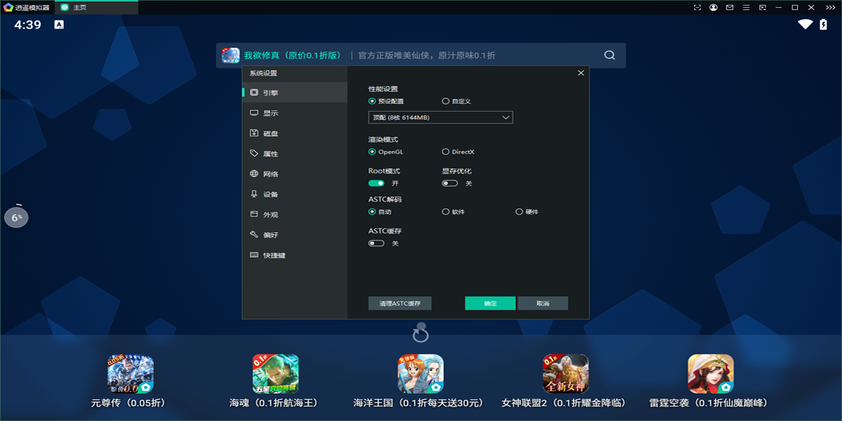 ��ңģ������ͼ8