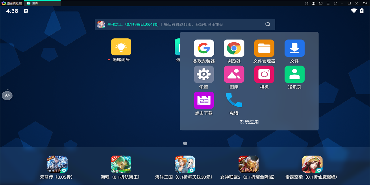 ��ңģ�������ٰ��ͼ10