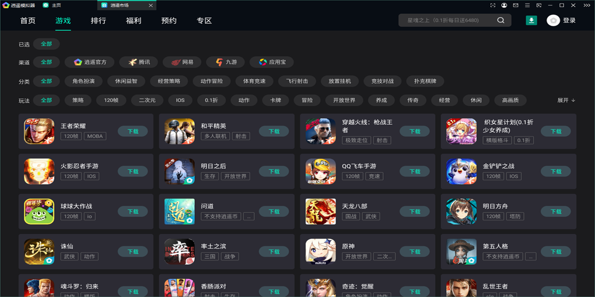 ��ңģ�������ٰ��ͼ7