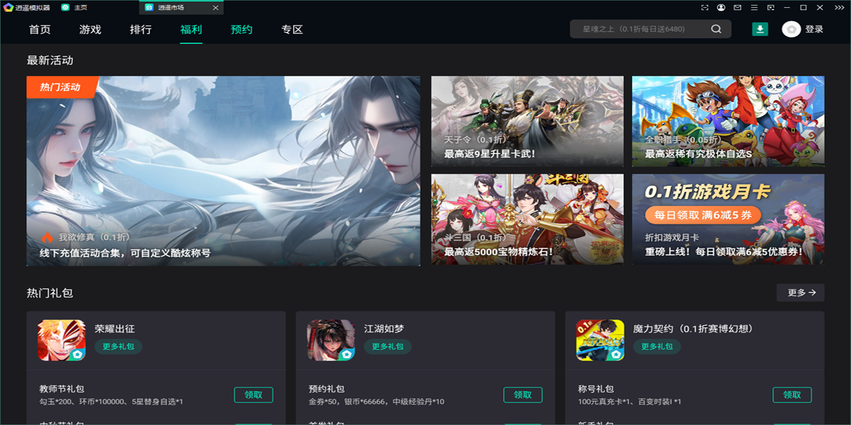 ��ңģ�������ٰ��ͼ8