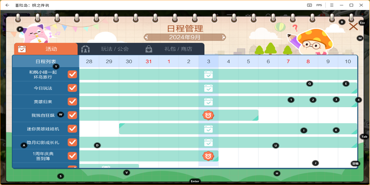 ð�յ�����֮��˵���ε��԰��ͼ3