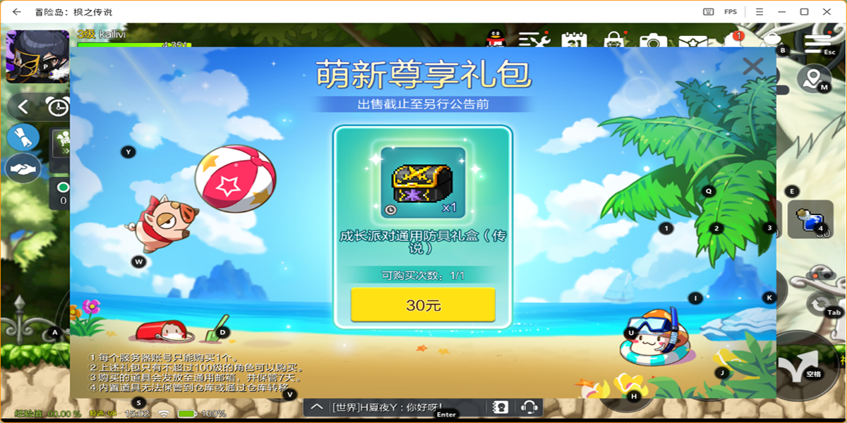 ð�յ�����֮��˵���ε��԰��ͼ5