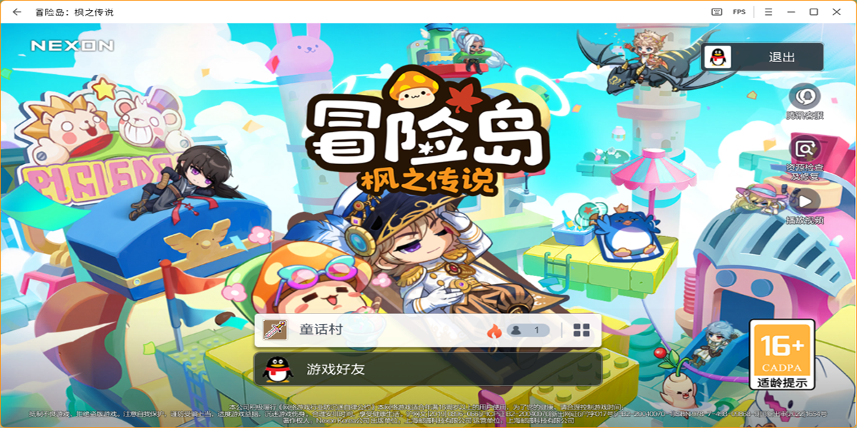 ð�յ�����֮��˵���ε��԰��ͼ4