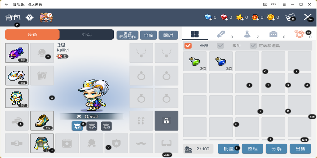 ð�յ�����֮��˵���ε��԰��ͼ10