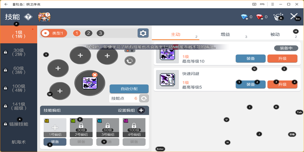 ð�յ�����֮��˵���ε��԰��ͼ9