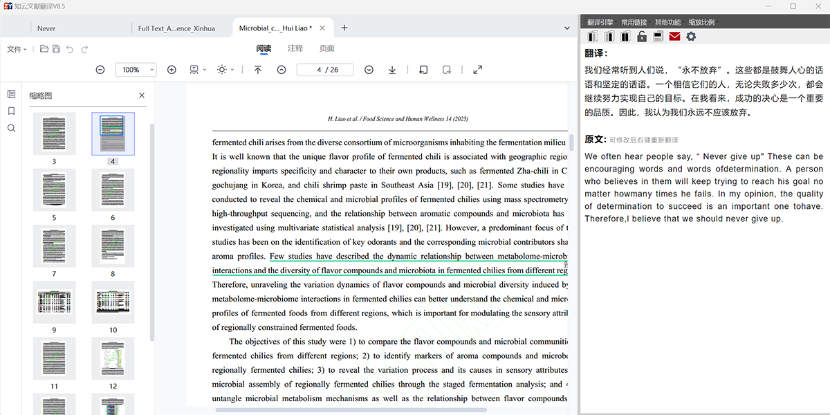 ֪�����׷����ͼ5