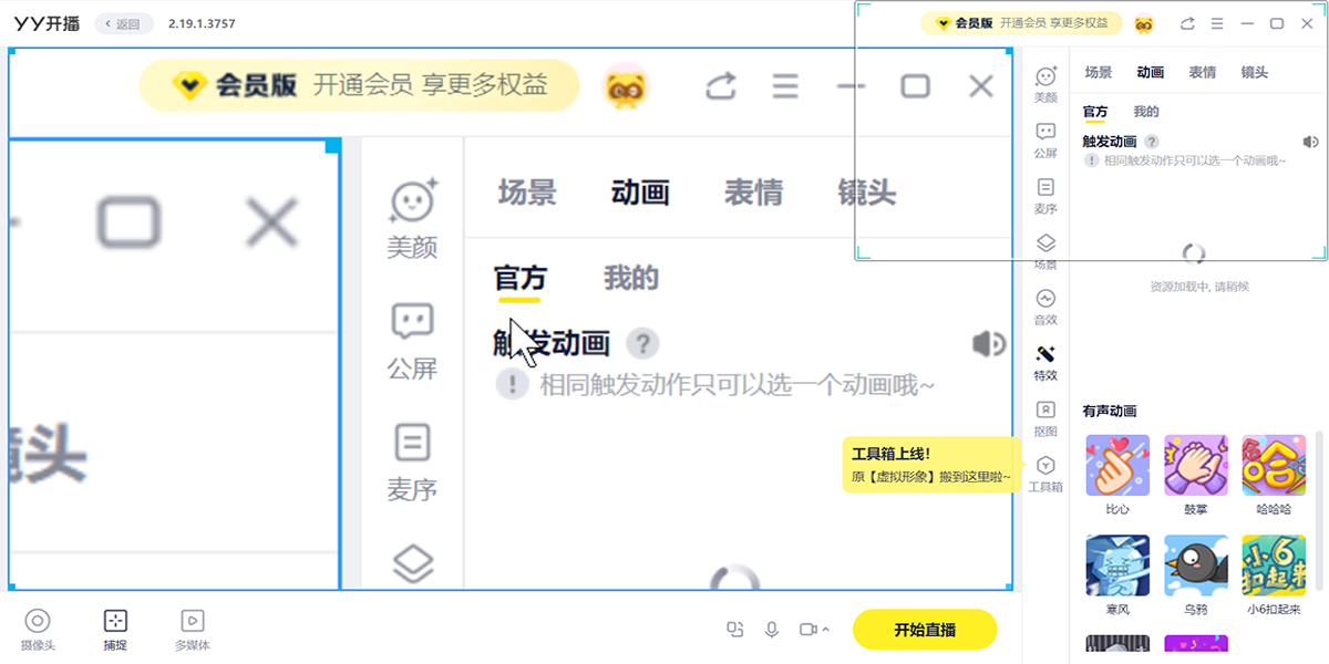 YY������ͼ5