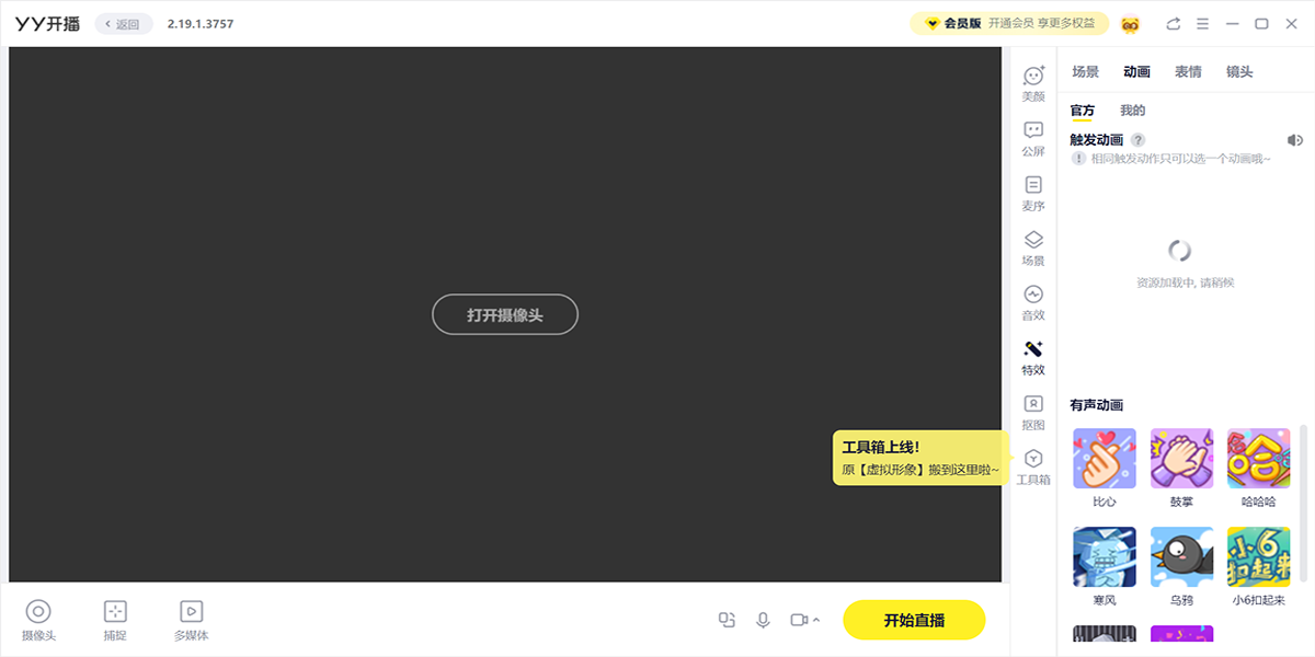 YY������ͼ2