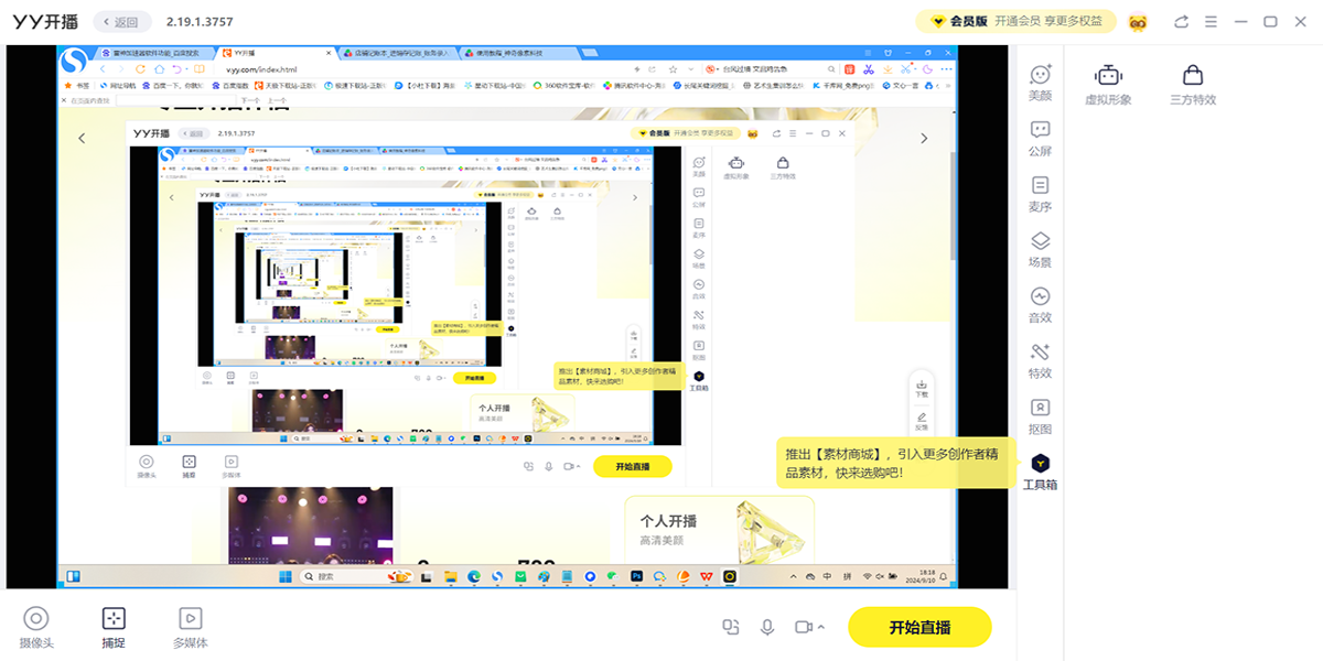 YY������ͼ6