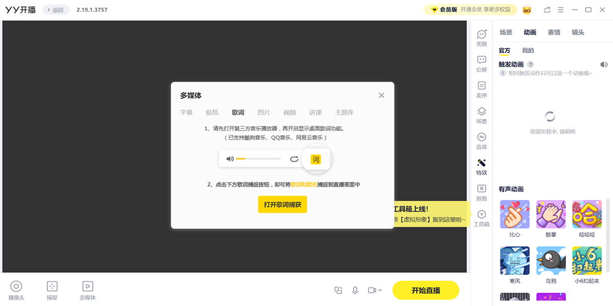 YY������ͼ4