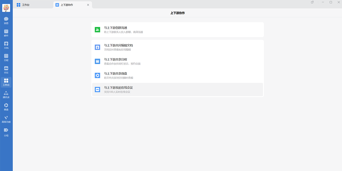 ��ҵ΢�Ž�ͼ6