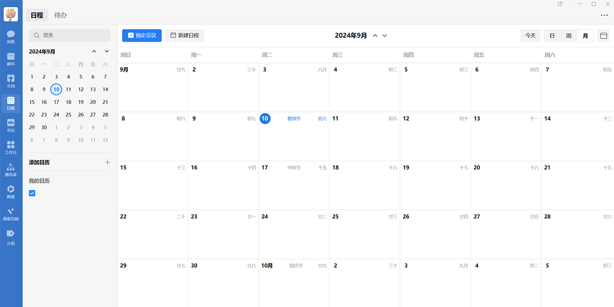 ��ҵ΢�Ž�ͼ1