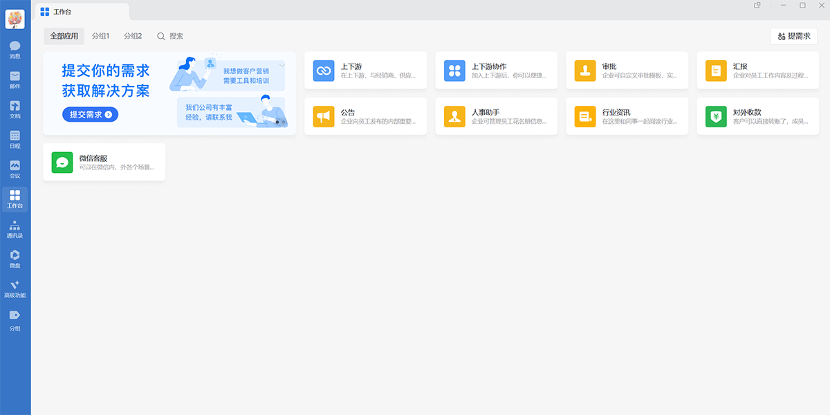 ��ҵ΢�Ž�ͼ7