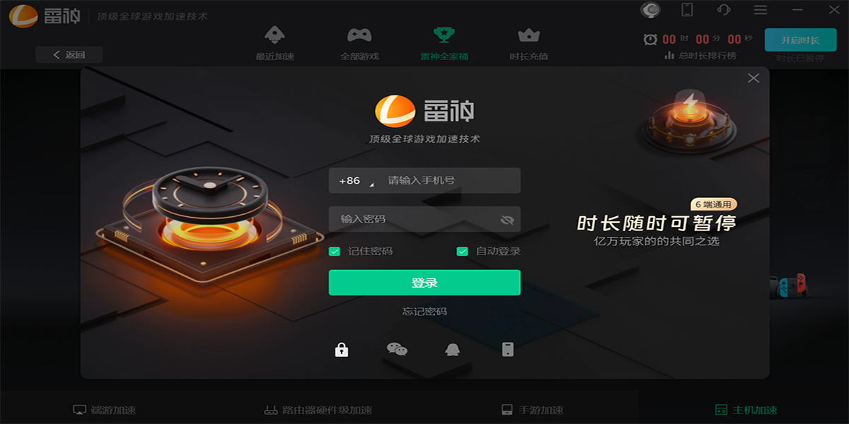 ���������Windows�˽�ͼ4