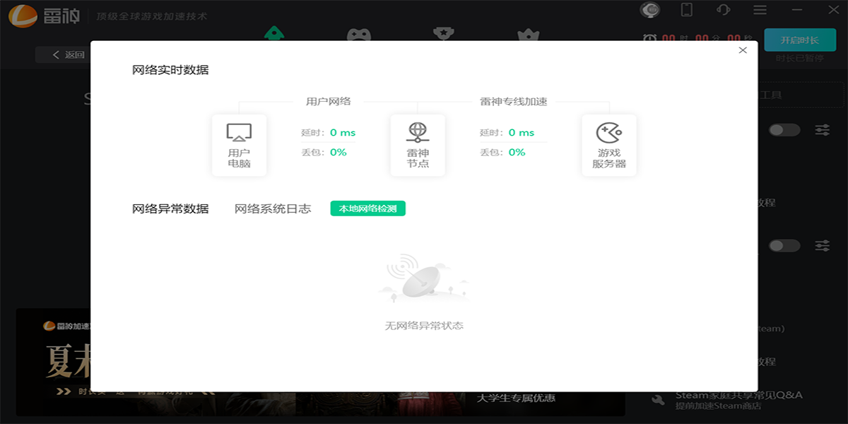 ���������Windows�˽�ͼ5