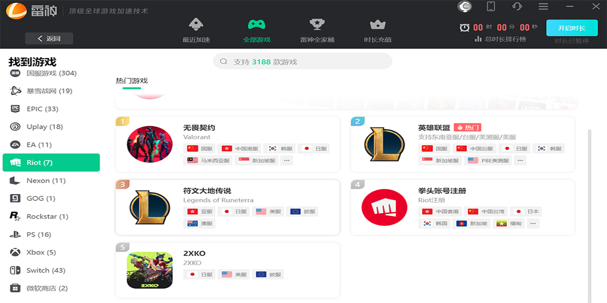 ���������Windows�˽�ͼ9