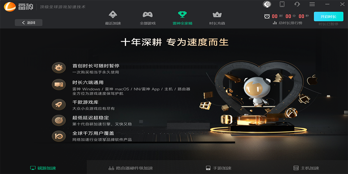 ���������Windows�˽�ͼ8