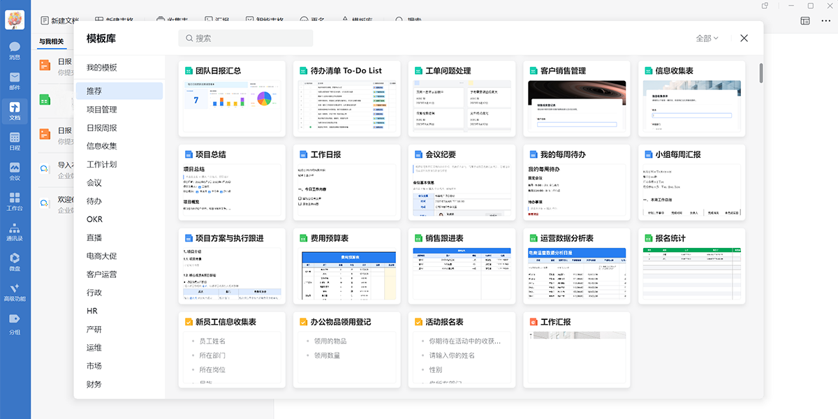 ��ҵ΢�����°��ͼ4