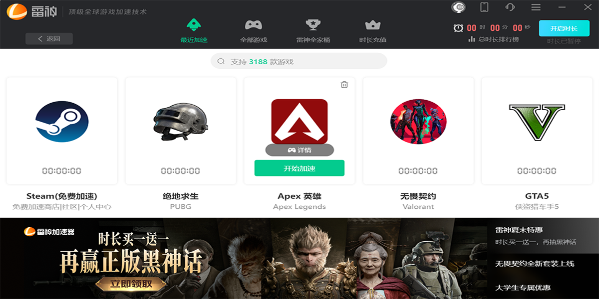 ������������°��ͼ3