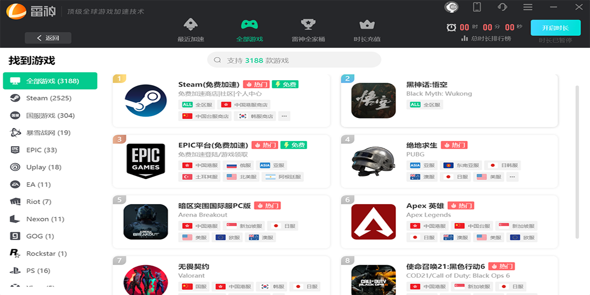 ������������°��ͼ2