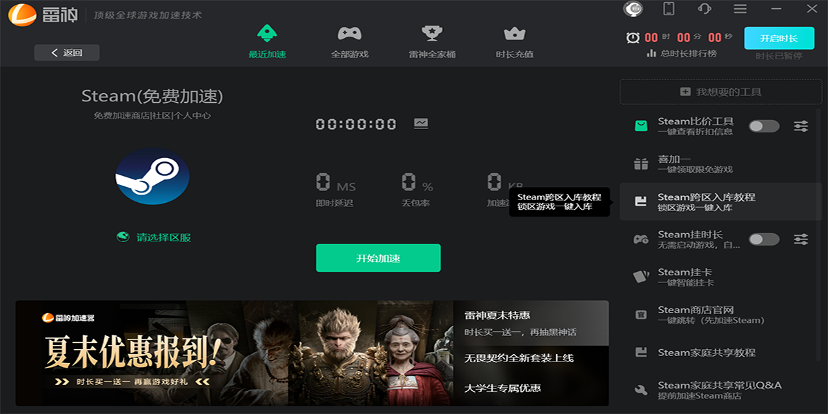 ������������°��ͼ5