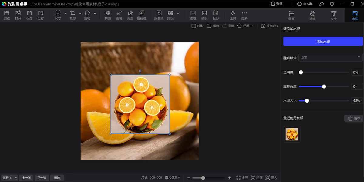 ��Ӱħ���ֽ�ͼ7