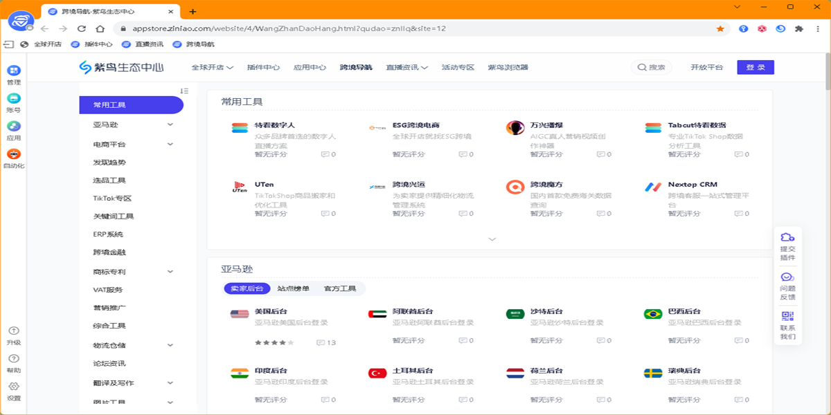 ���������רҵ��64λ��ͼ1