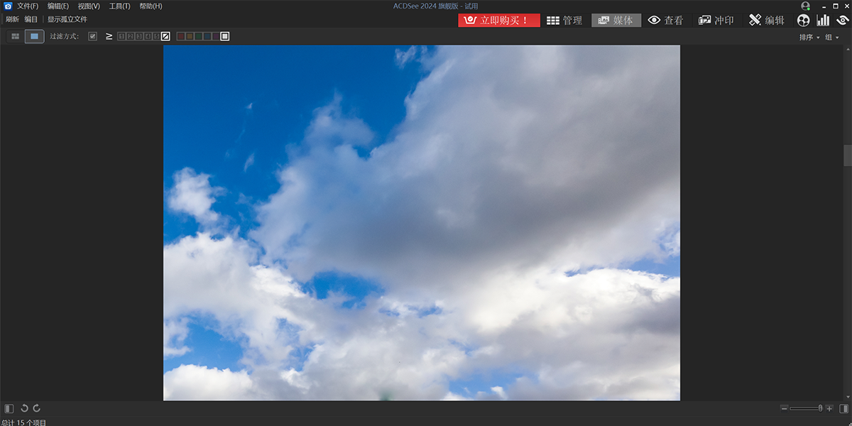 ACDSee�콢��64λ��ͼ5