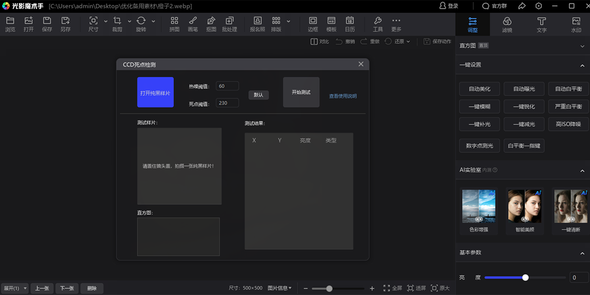 ��Ӱħ�������°��ͼ7