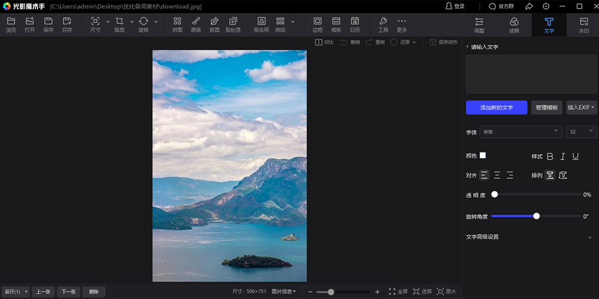 ��Ӱħ�������°��ͼ5