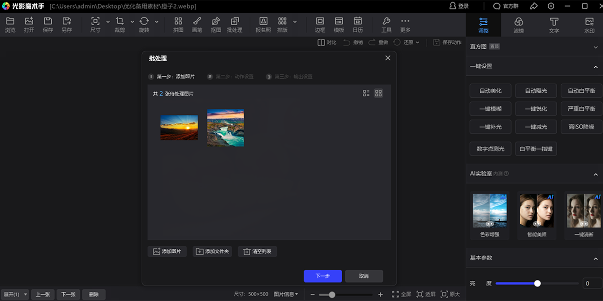 ��Ӱħ�������°��ͼ8