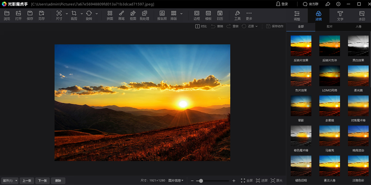 ��Ӱħ�������°��ͼ9