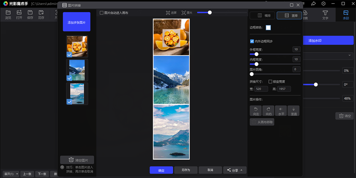 ��Ӱħ�������°��ͼ10