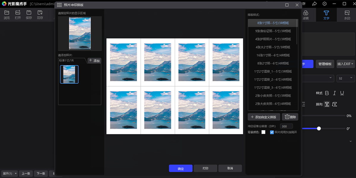 ��Ӱħ�������°��ͼ6