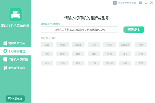 �鶯��ӡ�������޸���ͼ1