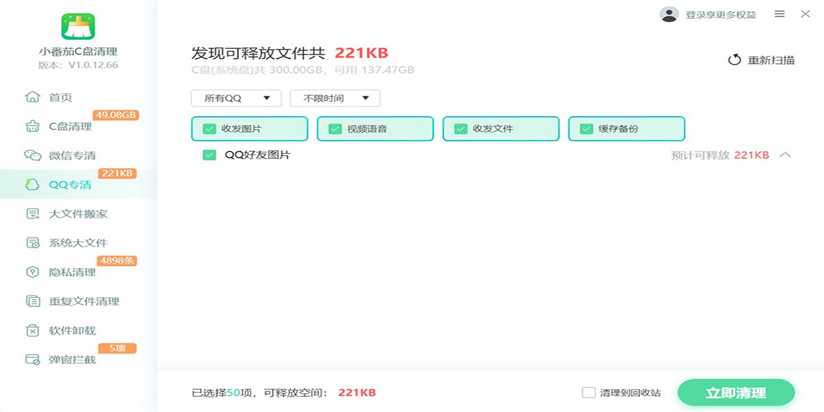 С����C��������ͼ2