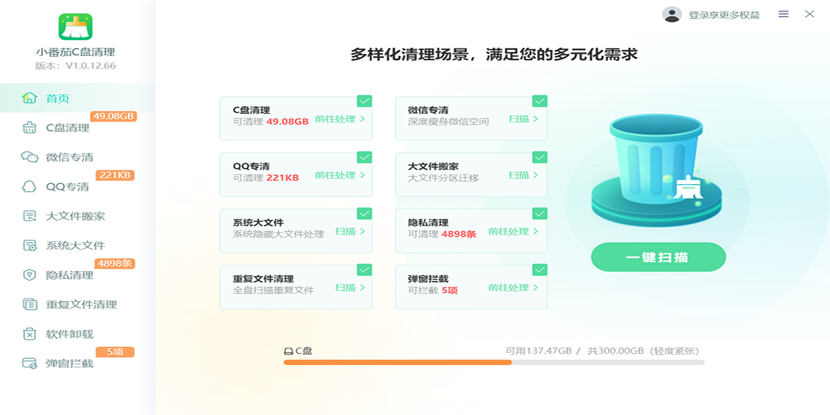 С����C��������ͼ1