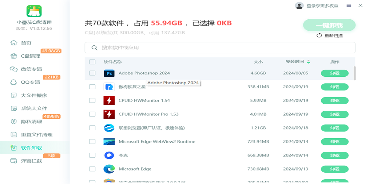 С����C��������ͼ3