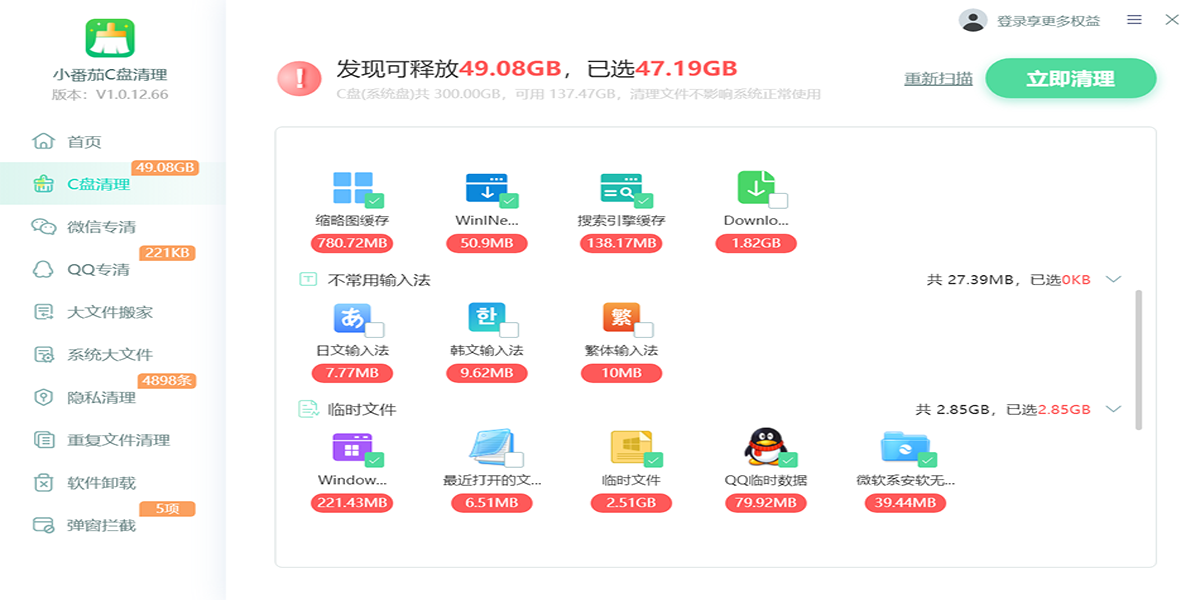 С����C��������ͼ5