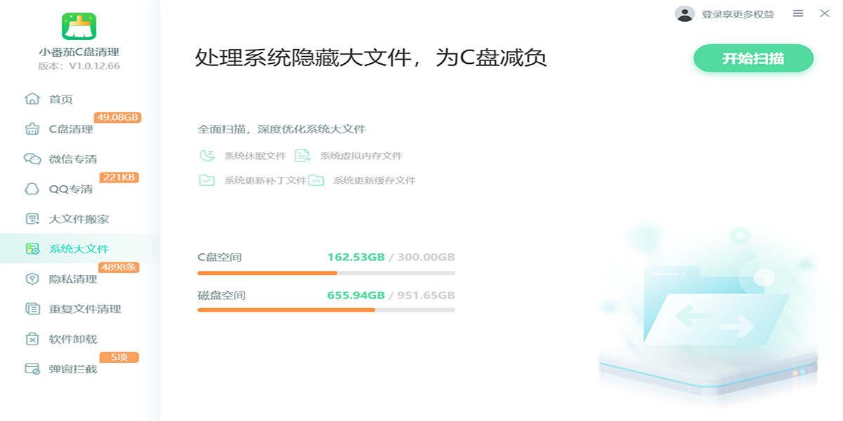 С����C��������ͼ4