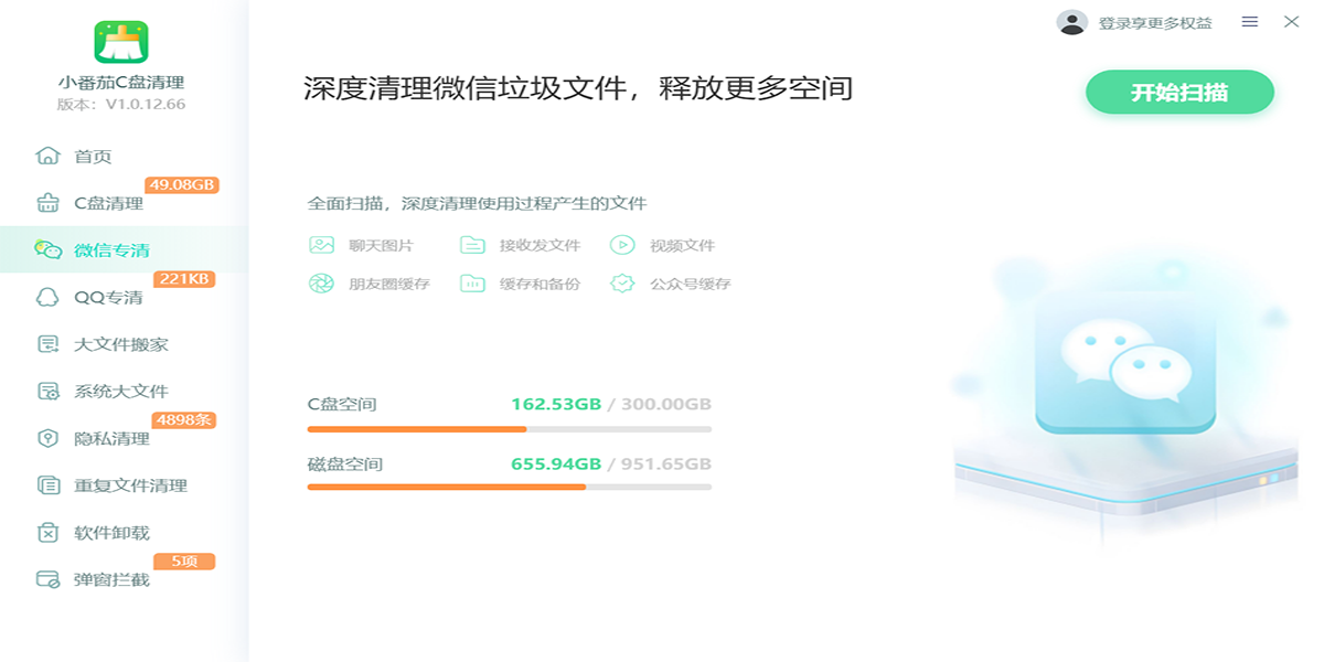 С����C��������ͼ6