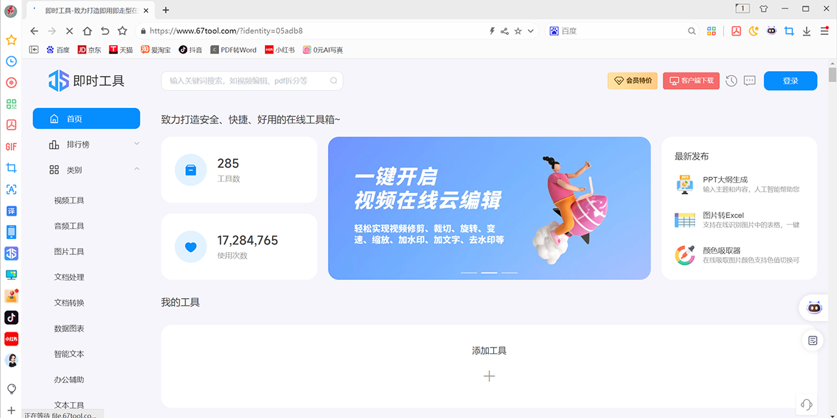 С��˫���������ͼ2