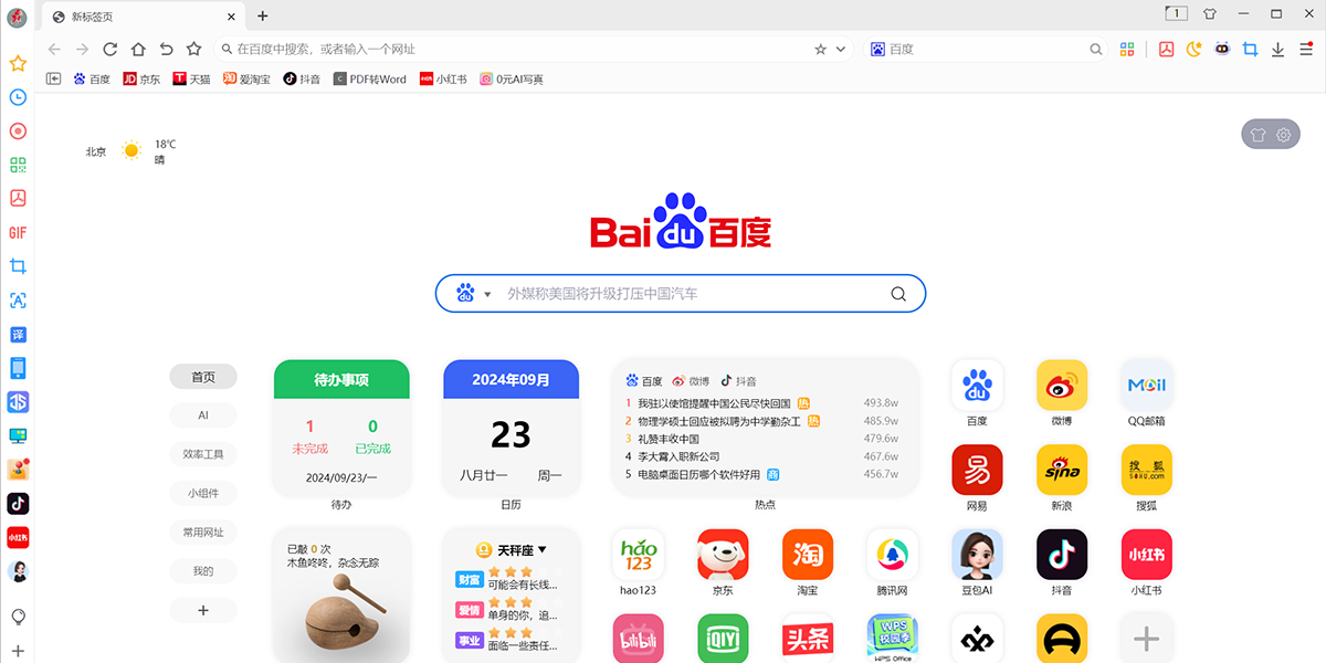 С��˫�������64λ��ͼ7