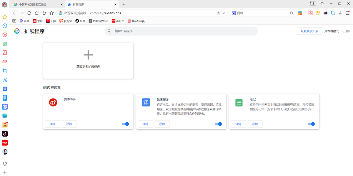 С��˫�������64λ��ͼ8