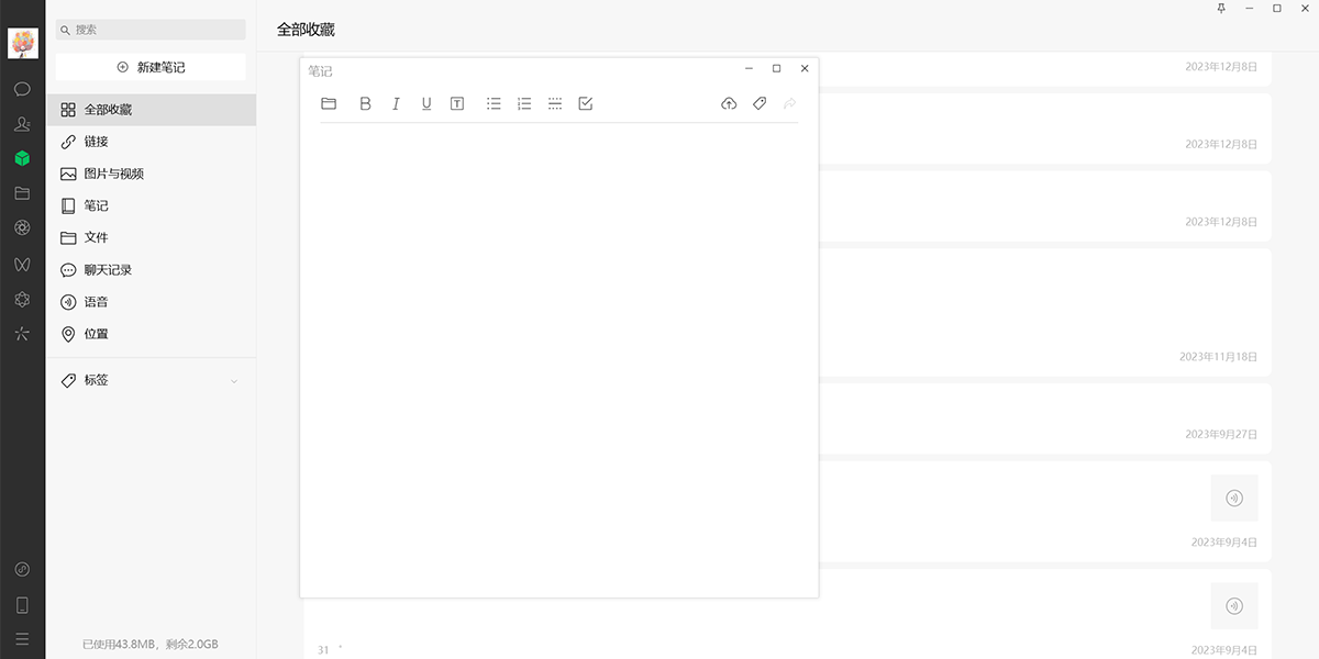 ΢�ŵ��԰��ͼ7